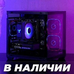Игровой ПК Ryzen 5 7500F + RTX 5060 Ti 8Gb